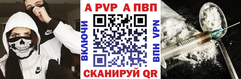 Названия наркотиков Щигры ГАШИШ  Бошки Шишки  Альфа ПВП  Галлюциногенные грибы  МЕФ 