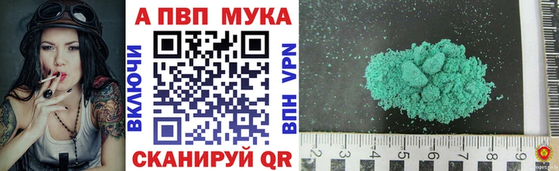кракен зеркало  как найти закладки  Щигры  Alpha PVP VHQ 