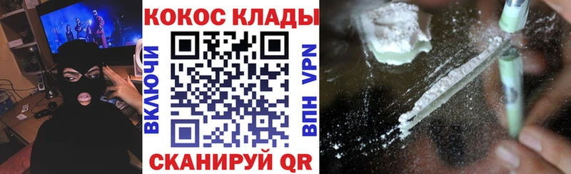 Кокаин Fish Scale  Щигры 
