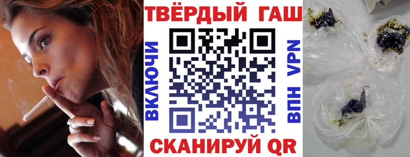 ГАШИШ AMNESIA HAZE Щигры