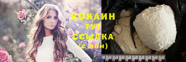 кокаин колумбия Алексеевка