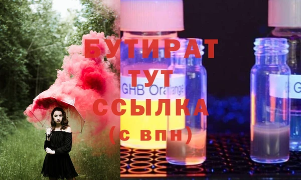 дживик Алексин