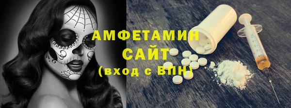 мяу мяу кристалл Осинники