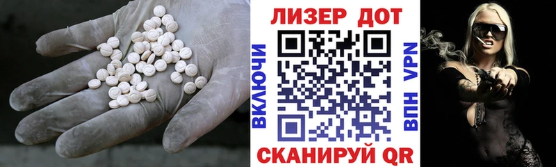 как найти закладки  mega вход  LSD-25 экстази ecstasy  Щигры 