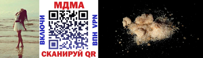 MDMA crystal  kraken зеркало  Щигры 