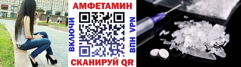 Метамфетамин пудра  Щигры 