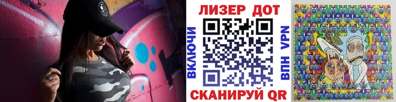 Марки N-bome 1,5мг Щигры