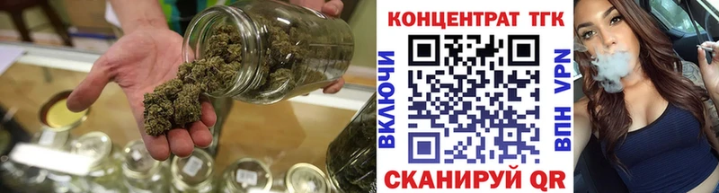 Дистиллят ТГК THC oil  дарнет шоп  Щигры 