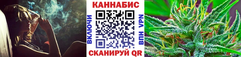 Каннабис SATIVA & INDICA  купить наркоту  Щигры 